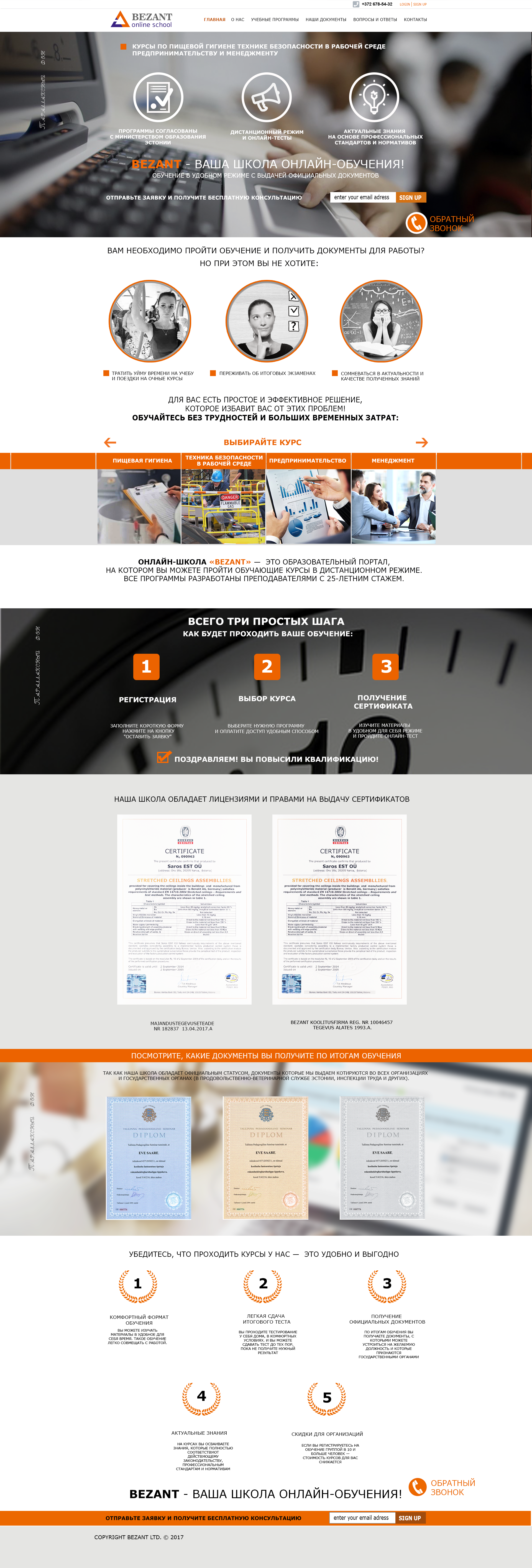 Main Page